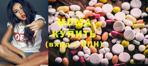 молекула духа Верея